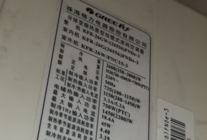 榆次格力空调维修电话是多少