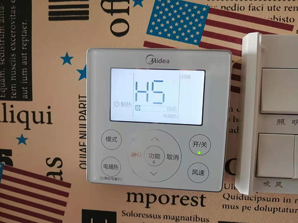 榆次美的空调维修