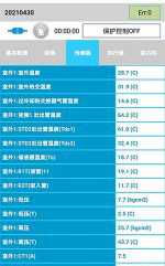 榆次中央空调维修电话是多少