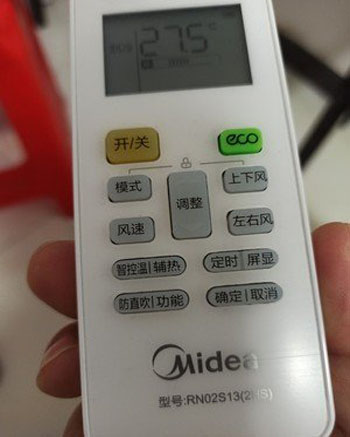 榆次空调遥控器打不开